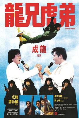 《回复术士的重来的人生》